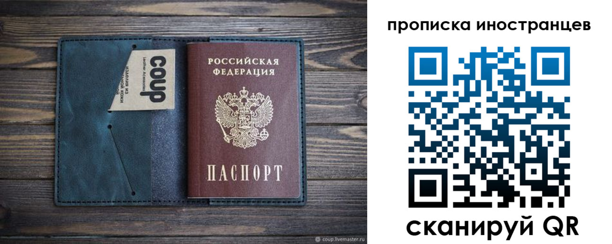 найти адрес прописки в Асино