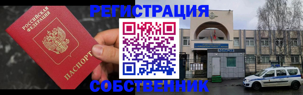 форма 3 в Асино