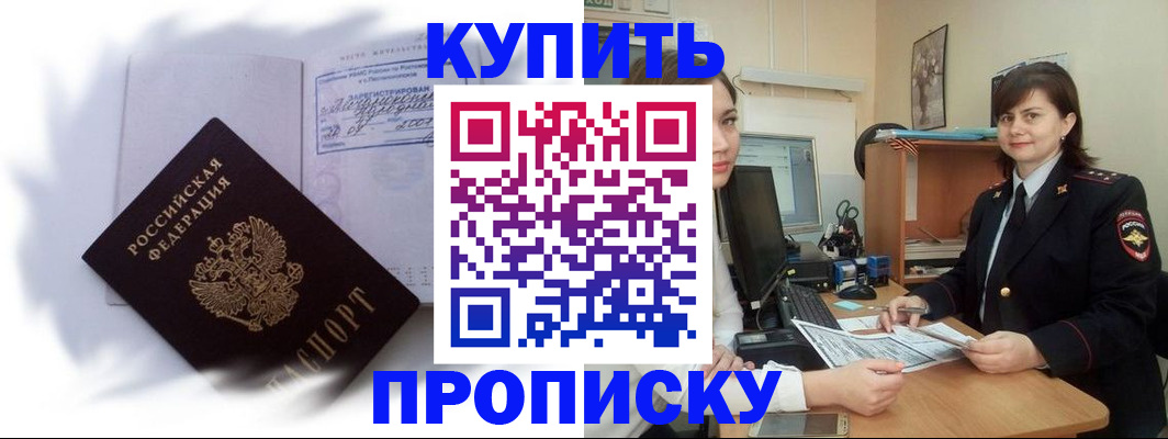 форма 3 в Асино